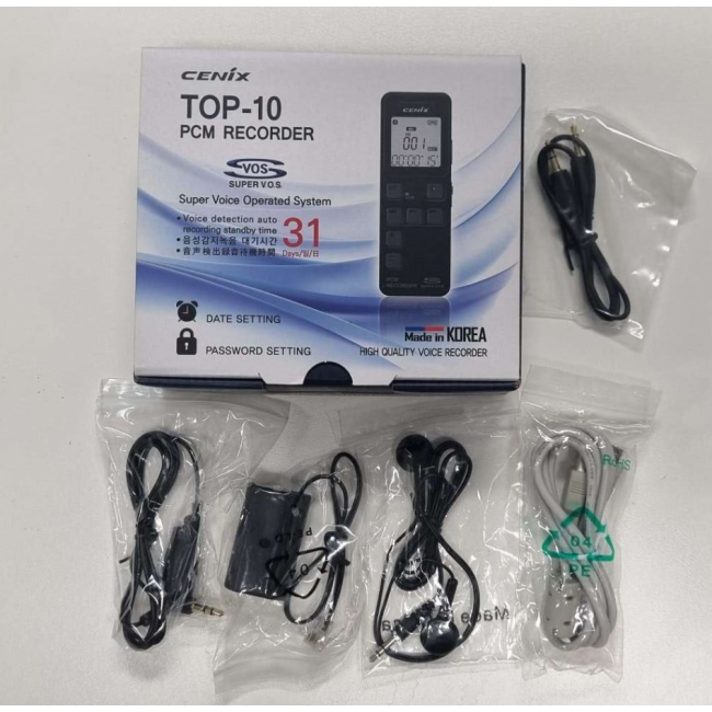 Encrypted Voice Recorder with Password - Image 2